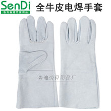 全牛皮电焊工手套    翻毛皮焊接隔热耐高温二层劳保防护手套批发