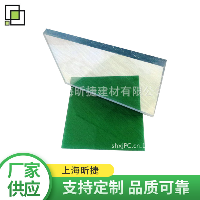 绝缘PC板加工制作仪器显示屏面板丝印制作铣槽雕刻开孔机械罩壳