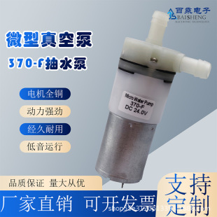 370΢��ֱ����Ĥ�� ���������ˮ�������ÿ��șC�ˮ�C����늄�