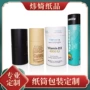 广东螺旋式圆形定做纸罐