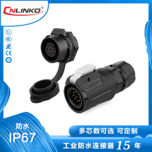 ����M16-9о��ˮ�B���� �⺸�a�ݽz�Ӿ���ˮ���^ �����ˮ���^