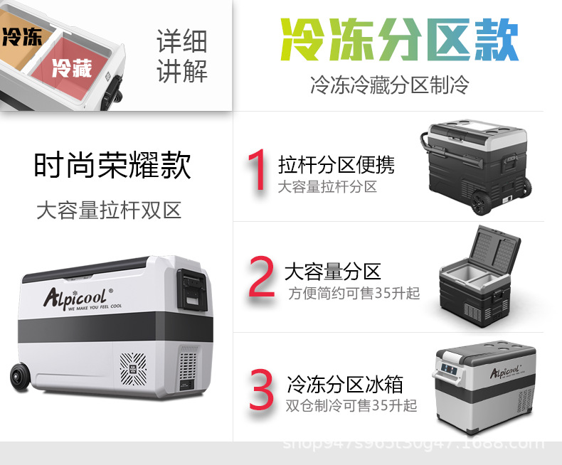 Ice Tiger Car Refrigerator Imported Compressor Refrigeration 12V24V Truck Pull Rod Mobile Refrigeration Freezing Outdoor Portable