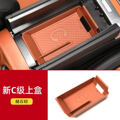 Car storage bag/box – Storage Box Interior Storage - new-c-class-armrest-box-upper-box-original-car-brown