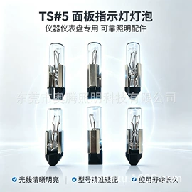 灯头、灯座;LED装饰灯;其他白炽灯