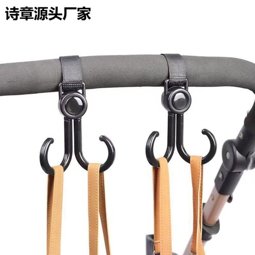 Universal Electric Vehicle Hook, Stroller Hook, Baby Carriage Bag Storage Hook, Child Carriage Hook Accessories for Taking Children Out