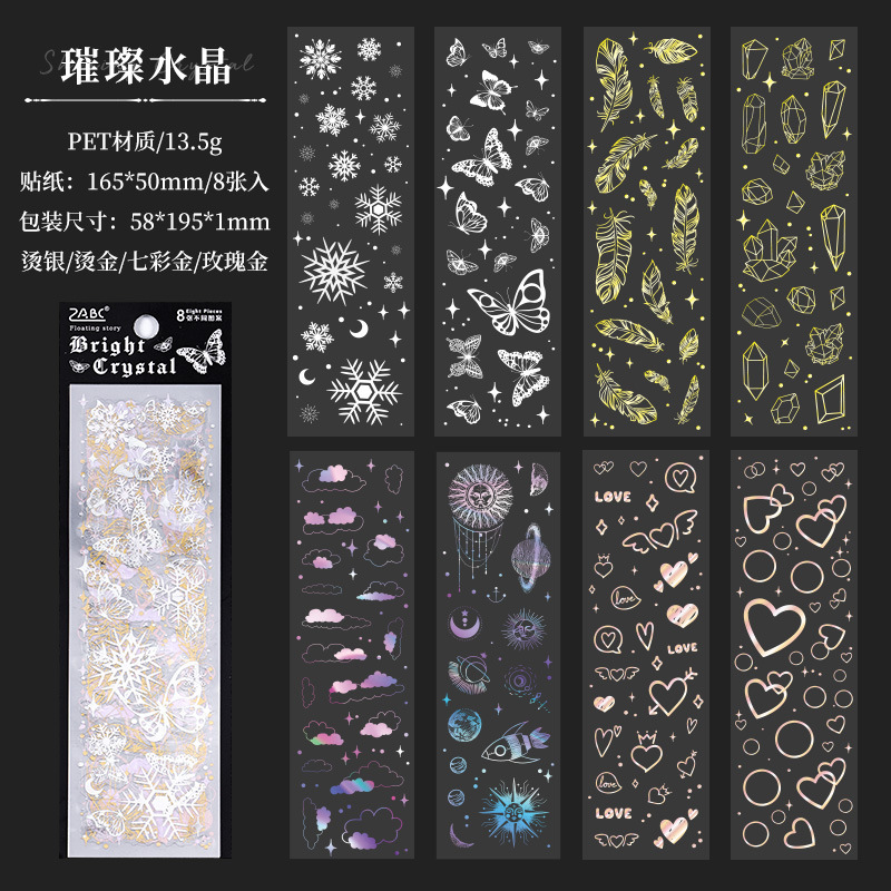 Flotante historia transparente pegatinas impermeables para mascotas diy libro diario estampado láser material estampado de plata pegatinas de tarjetas