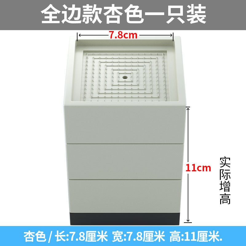桌子增高脚垫柜子茶几沙发床脚加高垫家具增高底座柜脚加高块神器|undefined