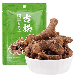 古松良姜50g 香料 高良姜调料炖肉卤肉 去腥调味料 小包装批发