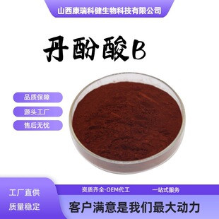 ������B  ������ȡ�� ��������  115939-25-8 �F؛ �S�� �F؛���]