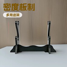 黑色木制剑架武士刀架展示架摆件宝剑托架底座立式兵器架工艺桌面