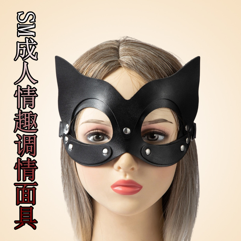 Female Erotic Leather Sm Blindfold Props Cat Face Mask Role-Playing Training Mask Flirting Sex Toy Versatile Female Erotic Leather Sm Blindfold Props Cat Face Mask Role-Playing Training Mask Flirting Sex Toy Versatile