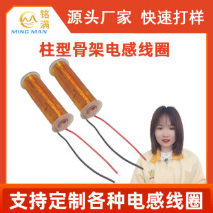 �S��BOBBIN�Ǽ�늸о�Ȧ��������B�Ӿ�늴ž�Ȧ����늙C�Б���Ȧ