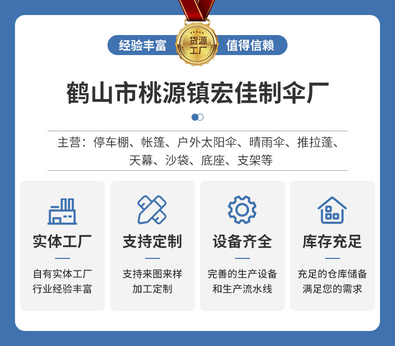 宏佳详情页_01.jpg