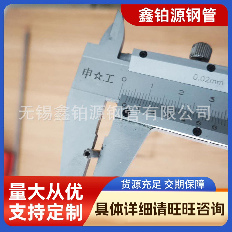 无锡现货小口径镀锌钢管 4.76*0.7厂家薄壁圆管家具管可折弯切割