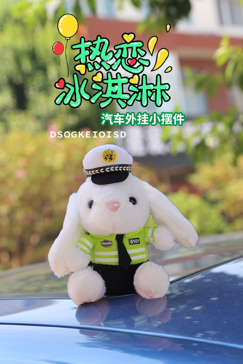 Car rear pendant traffic police bear doll cute cartoon trunk ornaments motorcycle police doll