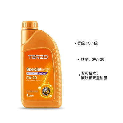 Oil Lubricant 1L, Gasoline Engine Oil
