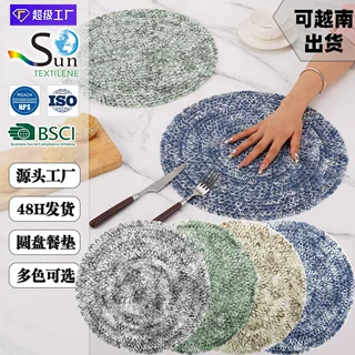 跨境特斯林PET段染纱混编圆盘织带餐垫隔热防滑餐桌垫杯垫西餐垫