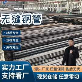 彩钢瓦;工具钢;无缝管