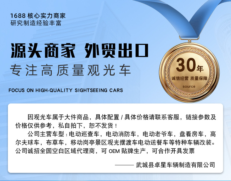 Electric Golf Cart Emergency Ambulance Golf Course Accommodation Hotel Shuttle Tourist Attraction Sightseeing Vehicle