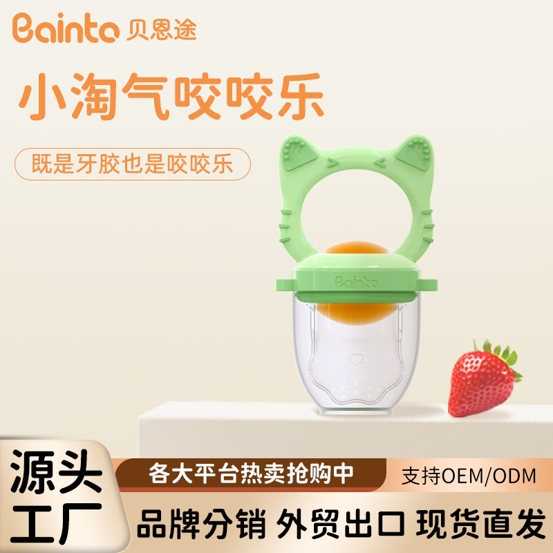 ベビー果物と野菜の噛みつきおもちゃ、赤ちゃんの歯が生える果物と野菜のおもちゃ、なだめるおしゃぶり、さまざまな子供用製品、工場でカスタマイズ|undefined