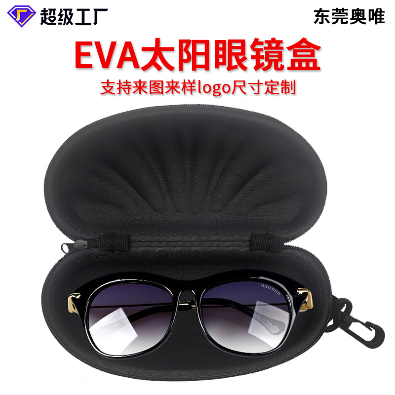 工厂供应eva太阳眼镜盒 抗压防摔拉链豹纹牛津布EVA墨镜盒批发