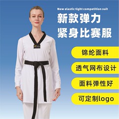 新規格テコンドー伸縮性道着、テコンドー戦闘服、超ロングナイロン速乾競技服