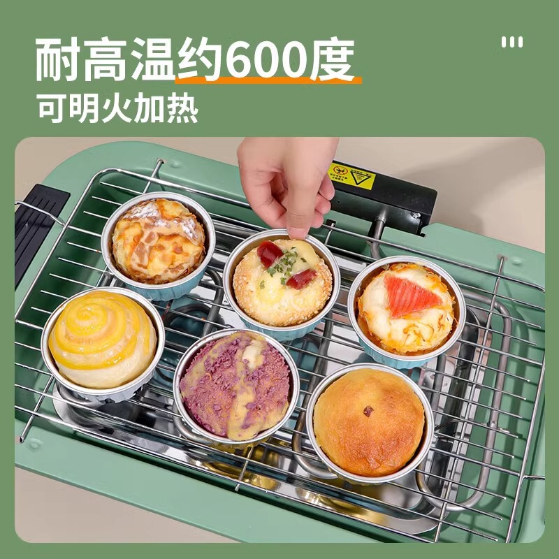 【新規購入者向け5元オフ、20個入り】エアフライヤー専用紙アルミホイルボウル、エッグタルトホルダー、家庭用アルミホイルボックス、紙皿|undefined