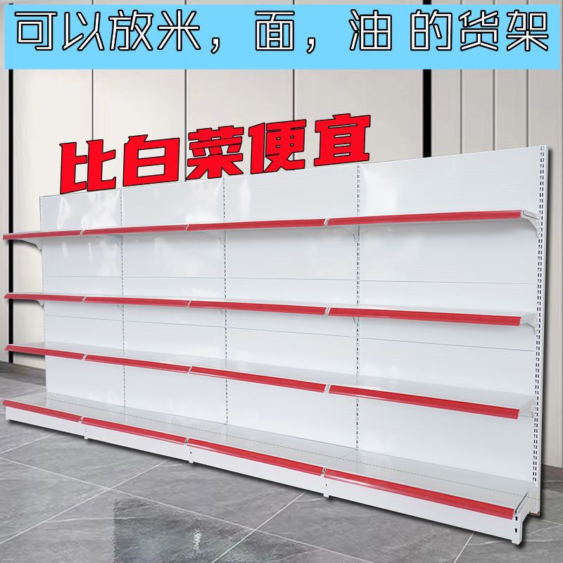加厚超市货架便利店士多店商店渔具店小卖铺母婴店多层货架子批发