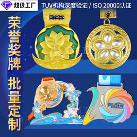 金属奖牌定制马拉松运动会体育比赛足球奖牌定做学校活动奖章定做