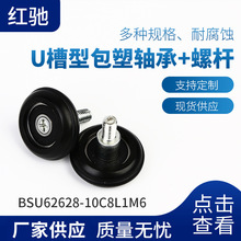 �����S��BSU62628-10C8L1M6 �F؛U���Ͱ����S�Ў��ݗU�L݆�S��