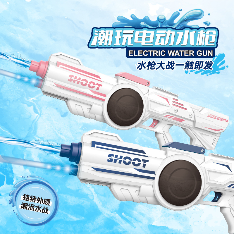 handheld electric capacious water gun for water