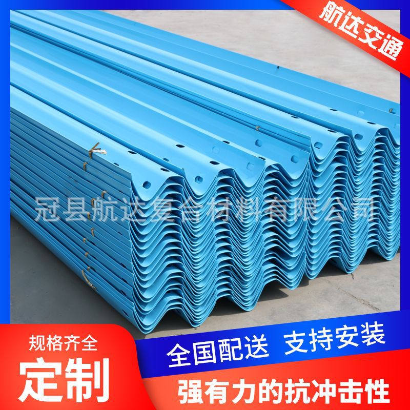 现货Q235波形护栏板 高速公路护栏 乡村道路安全防撞喷塑护栏板