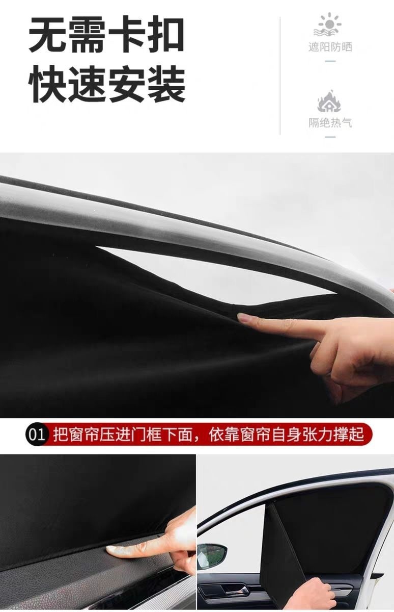 Suitable for Model YL Renew 3 car camping privacy side curtains, sun protection, heat insulation, Tesla car window sunshade