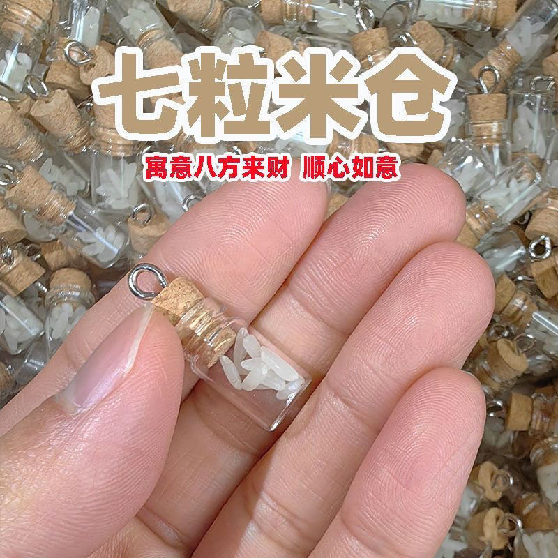 ✅ 7個の米倉米缶、デスクトップ、デスク、家の装飾、持ち運び可能なクリエイティブギフト|undefined