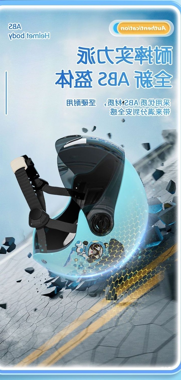 3C Certified Children's Helmet for Electric Vehicles