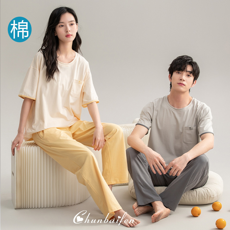 [7A Antibacterial and Anti-Mite] Couple Pajamas Women's Pure Cotton Short-Sleeved Simple Pullover Men's Loose Home Wear Set