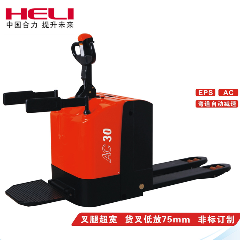 力达CBD20-470合力站驾式3吨电动叉车托盘车电瓶搬运拖板叉车地牛