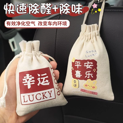 Grain Bag Car | Zhutan Aktiv kömürlü qoxu uducular