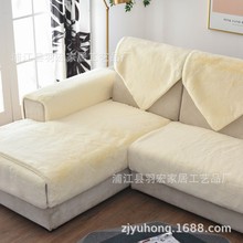 羽宏大兔毛沙发垫冬季加厚轻奢撸猫感毛绒防滑坐垫子汽车三件套罩
