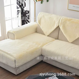 沙发垫/套;坐垫椅垫;座垫、座套