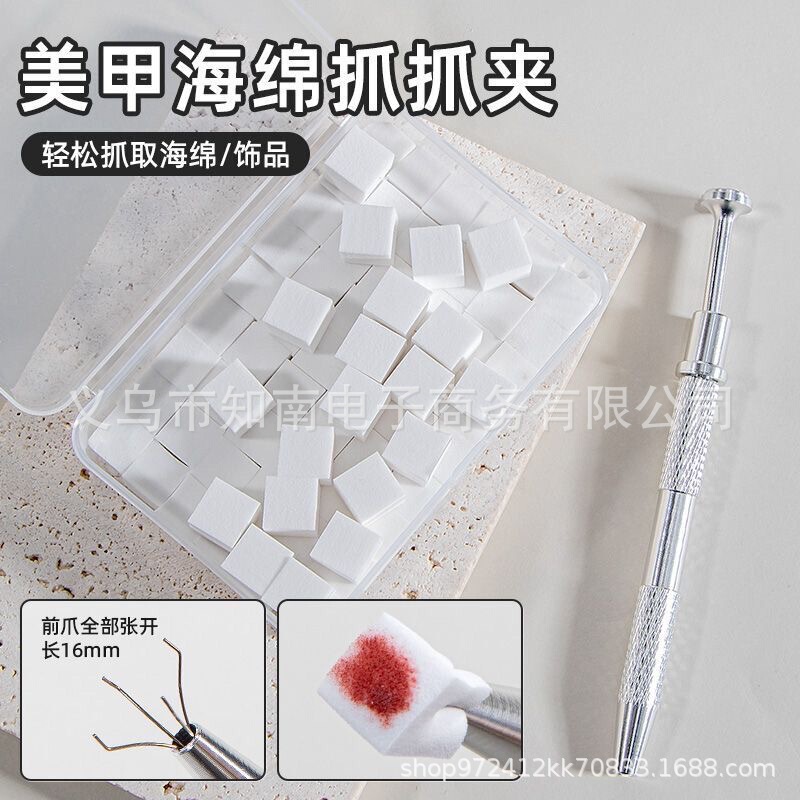 Nail nail pat cotton high density sponge glue tofu block gradient blush mini square Nail nail pat cotton high density sponge glue tofu block gradient blush mini square