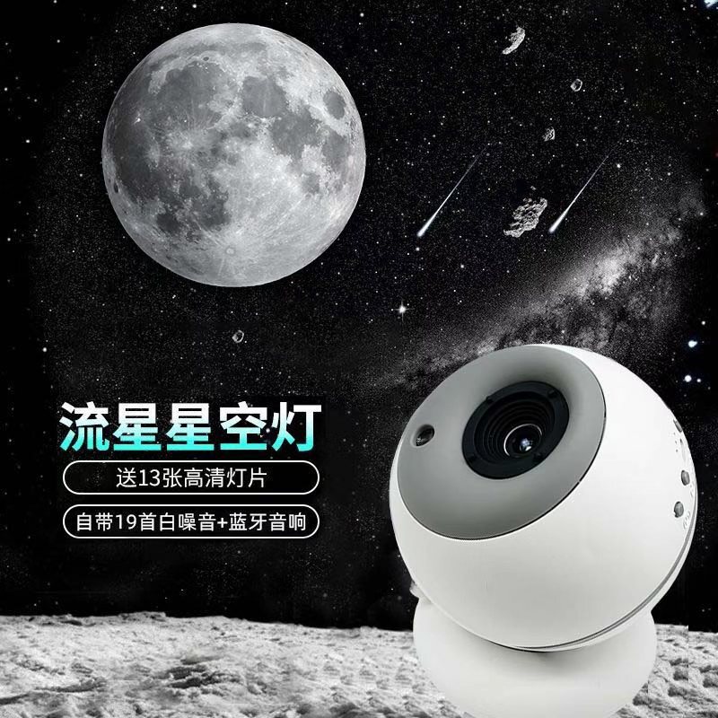 Tiktok Popular Donut Starry Sky Projector Lamp Bedroom Starry Dreamy Galaxy Atmosphere Lamp Night Light Girl Gift