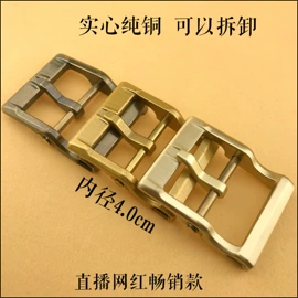 皮带扣;腰部配件