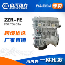 �����R�_2ZR-FE��܇����1.8Lͻ���m����S��ȫ�°l�әC�������