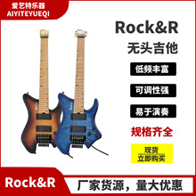 虎纹无头电吉他 无头电吉他 七弦双摇无头电吉他 电吉他