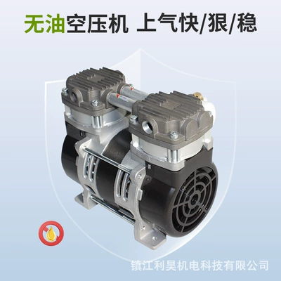 Hava kompressorları Maintenance-Free Air Compressor Small