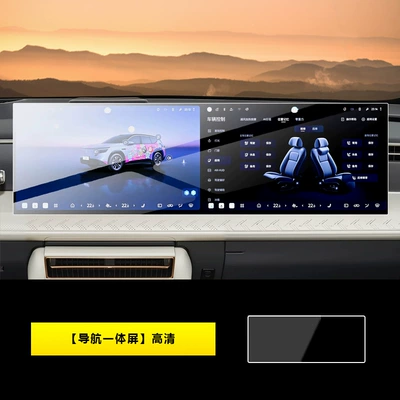 Car interior film NX8 screen tempered film, central - 26-models-of-nissan-nx8-integrated-navigation-screen-hd