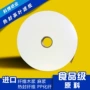 泡茶热封滤纸茶叶包装机