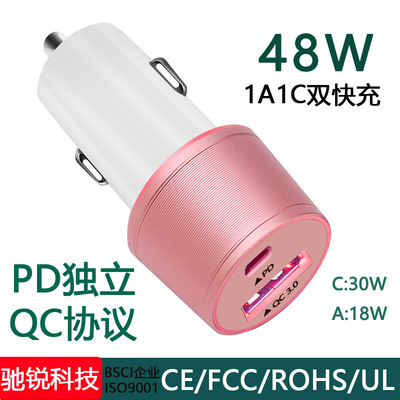 适用苹果15/14/13车载充电器48W车充PD一拖二USB-C双快充点烟器头