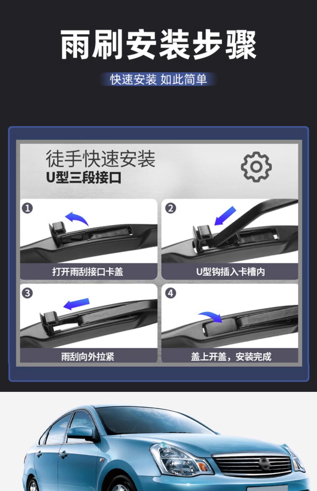 Suitable for Nissan Sylphy Wipers 06 070809 Special 10 Wipers 11 Old Strips